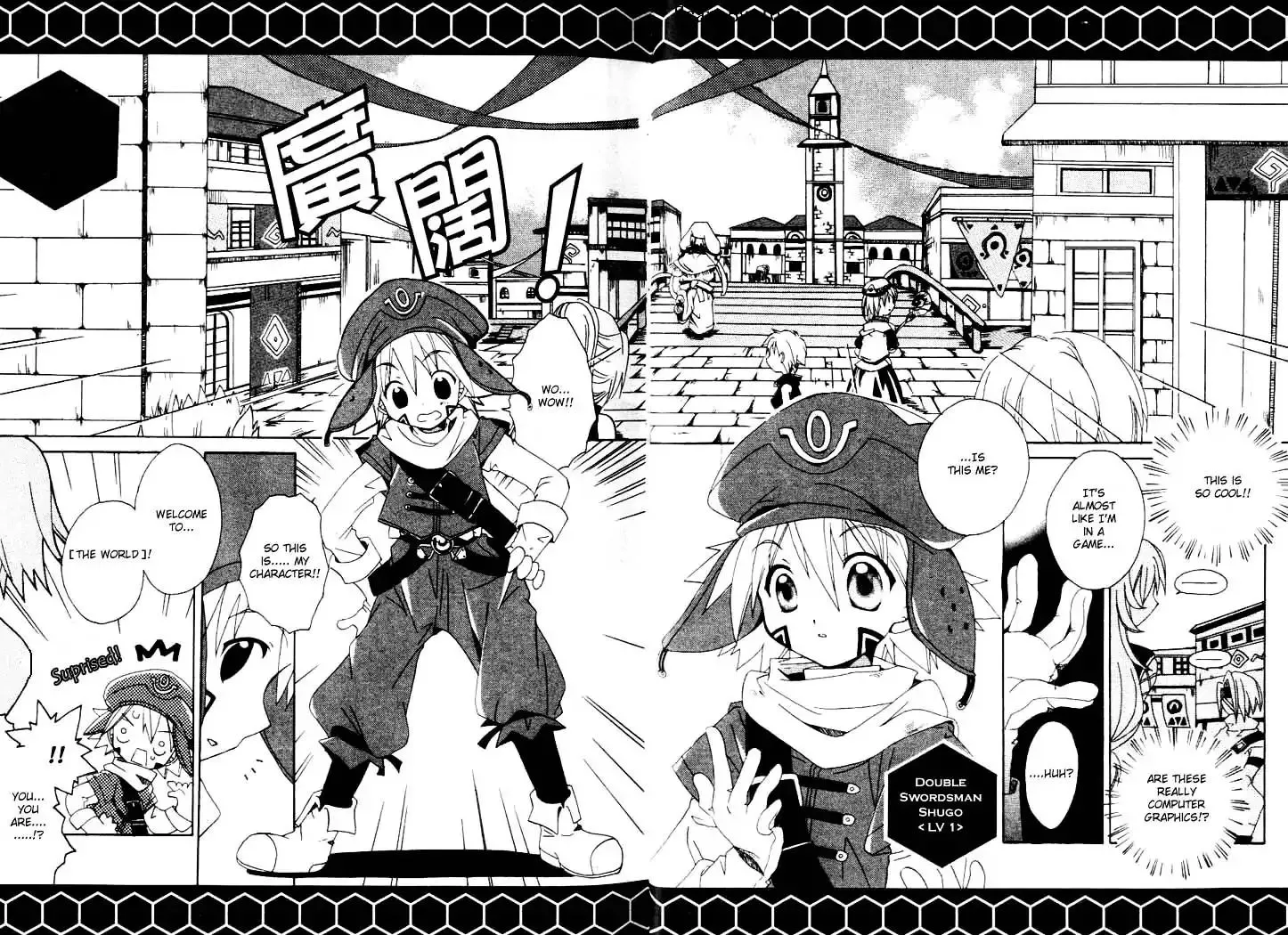 Manga page 16