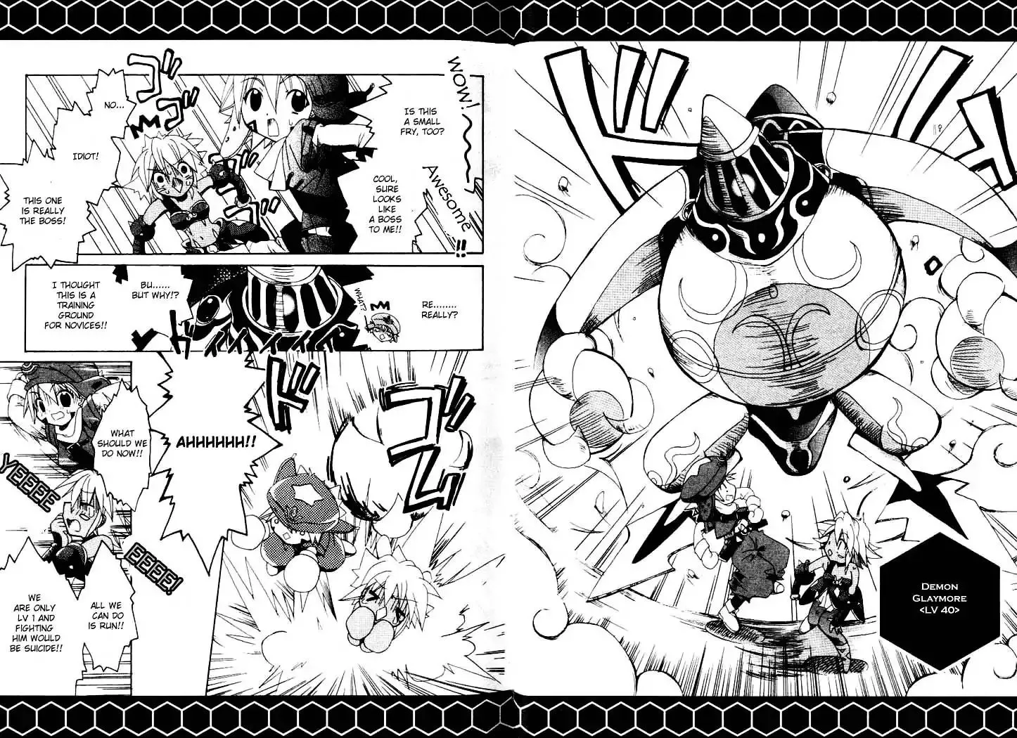 Manga page 22