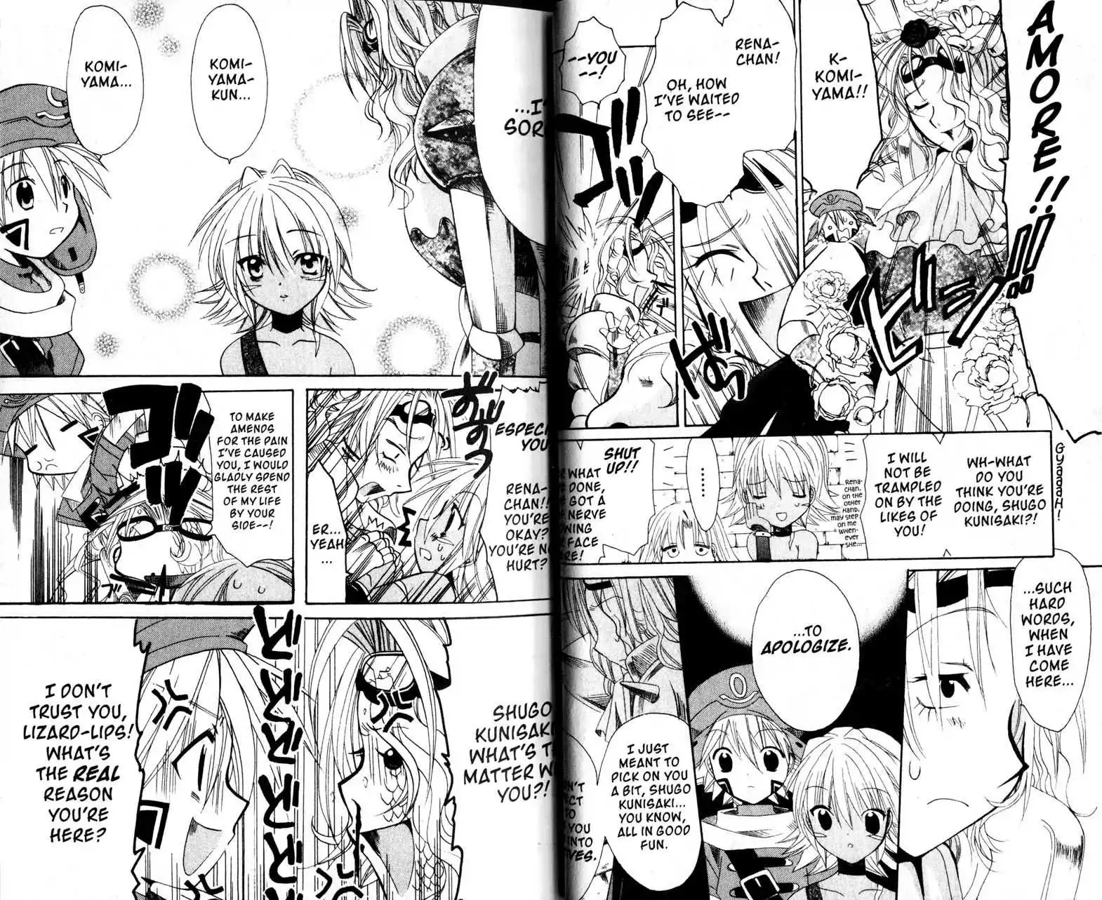 Manga page 4