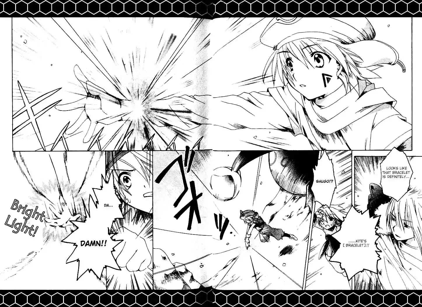 Manga page 7