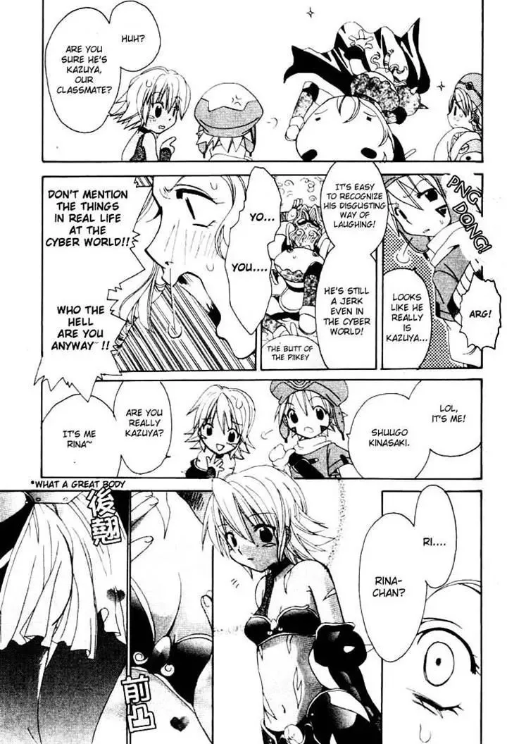 Manga page 8