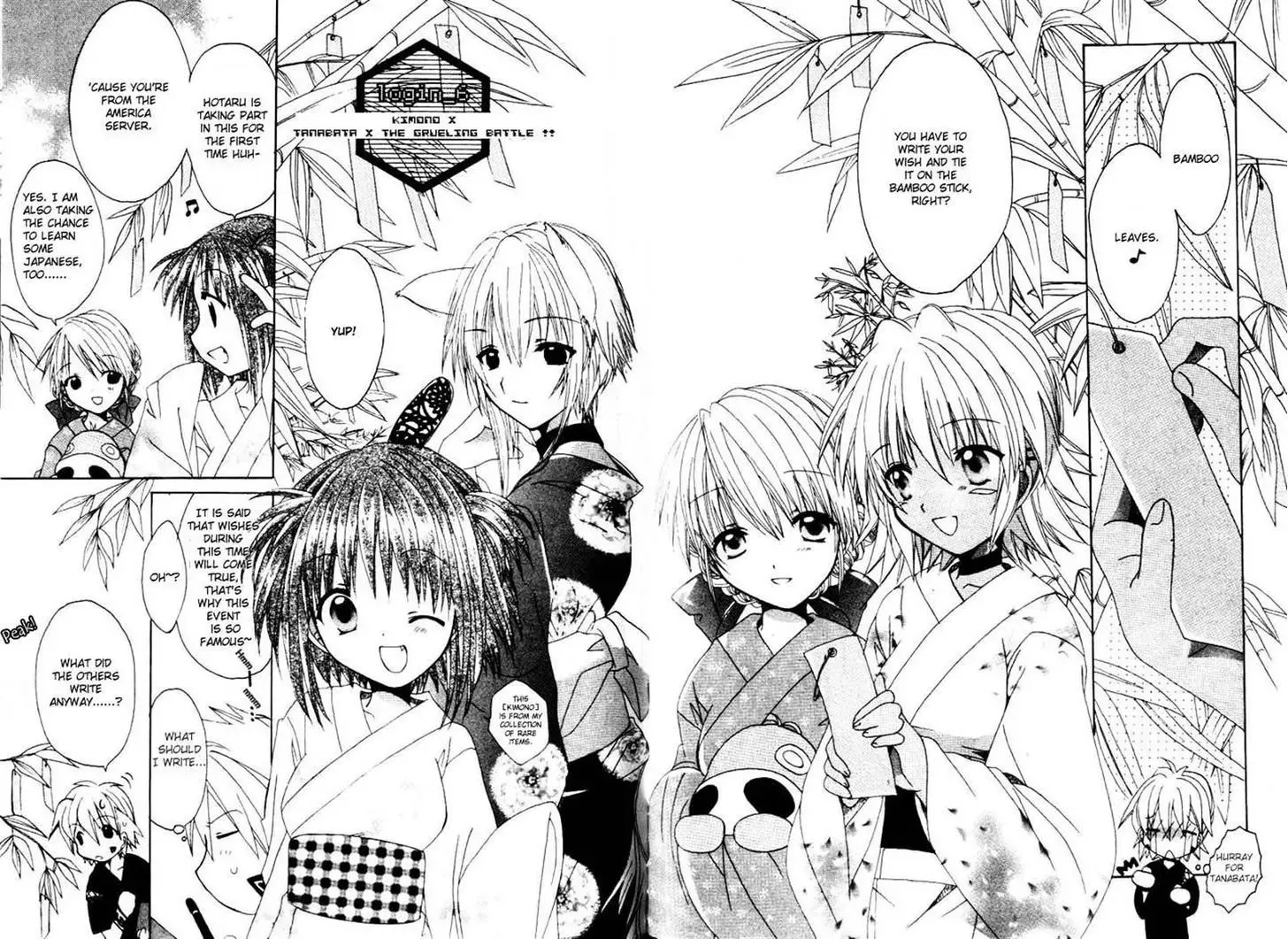 Manga page 3