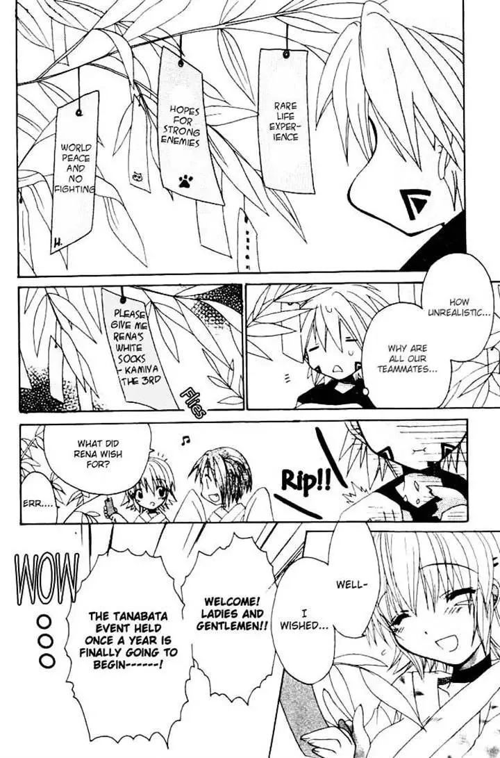 Manga page 4