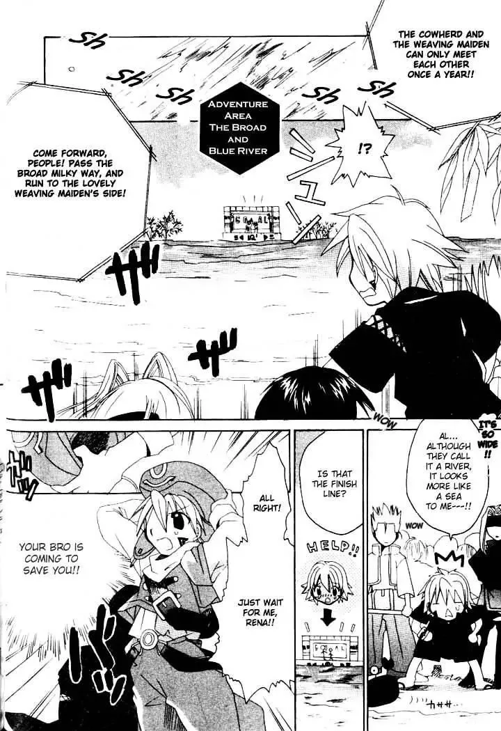 Manga page 8