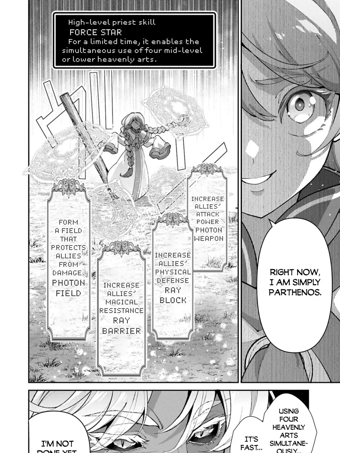 Manga page 12