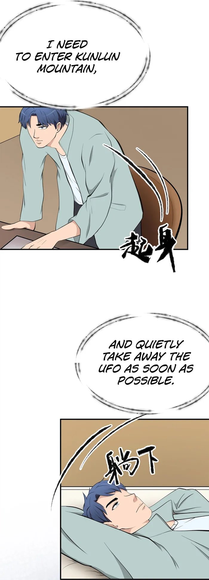 Manga page 17