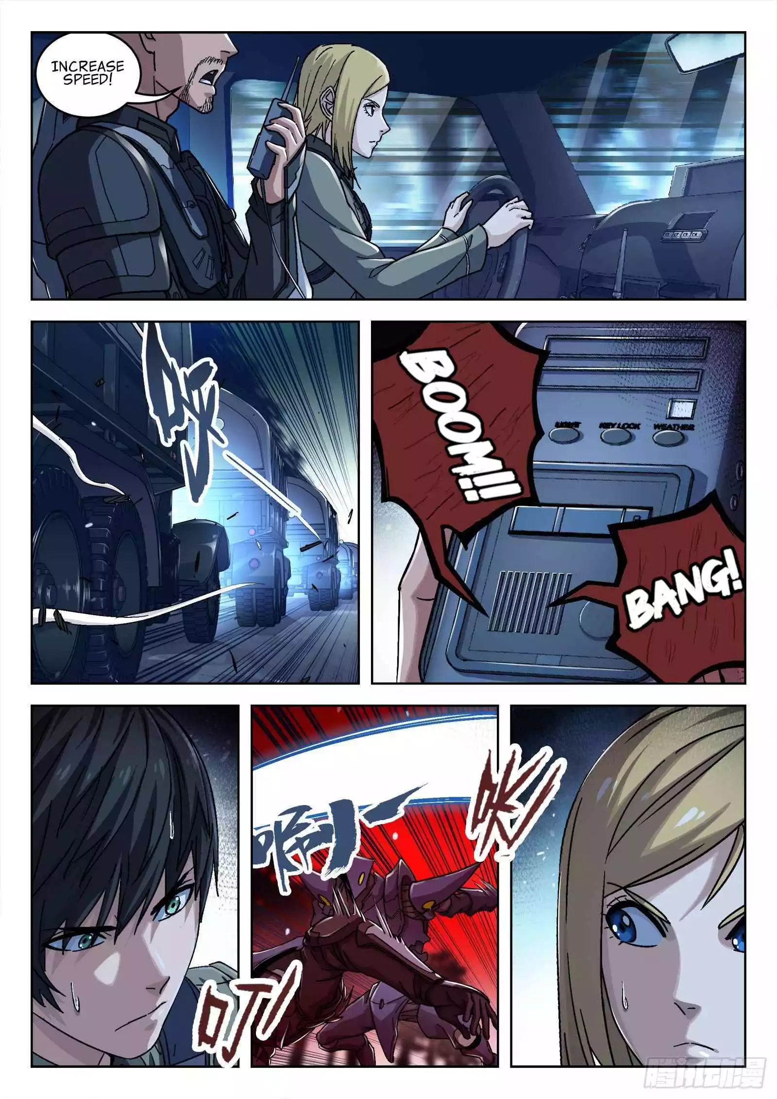 Manga page 3
