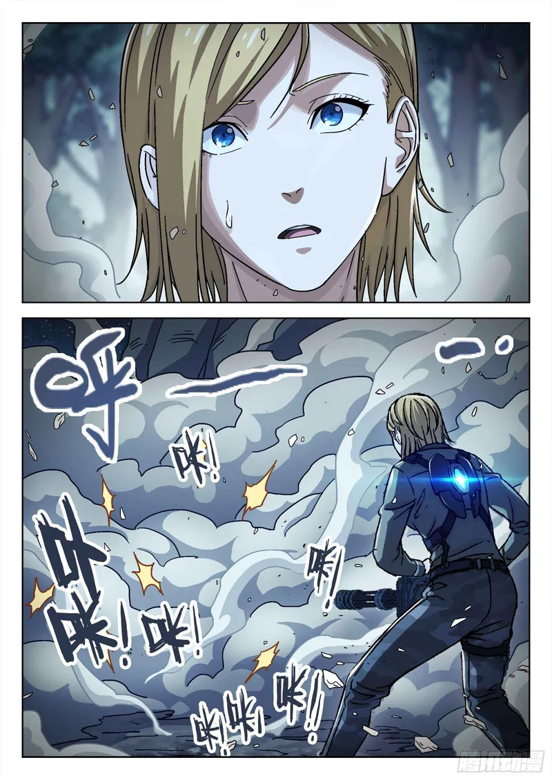 Manga page 20