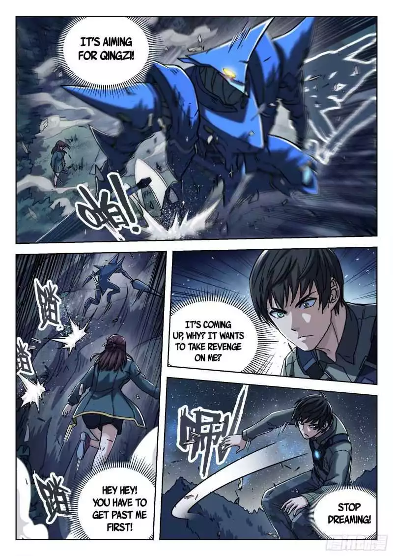 Manga page 5