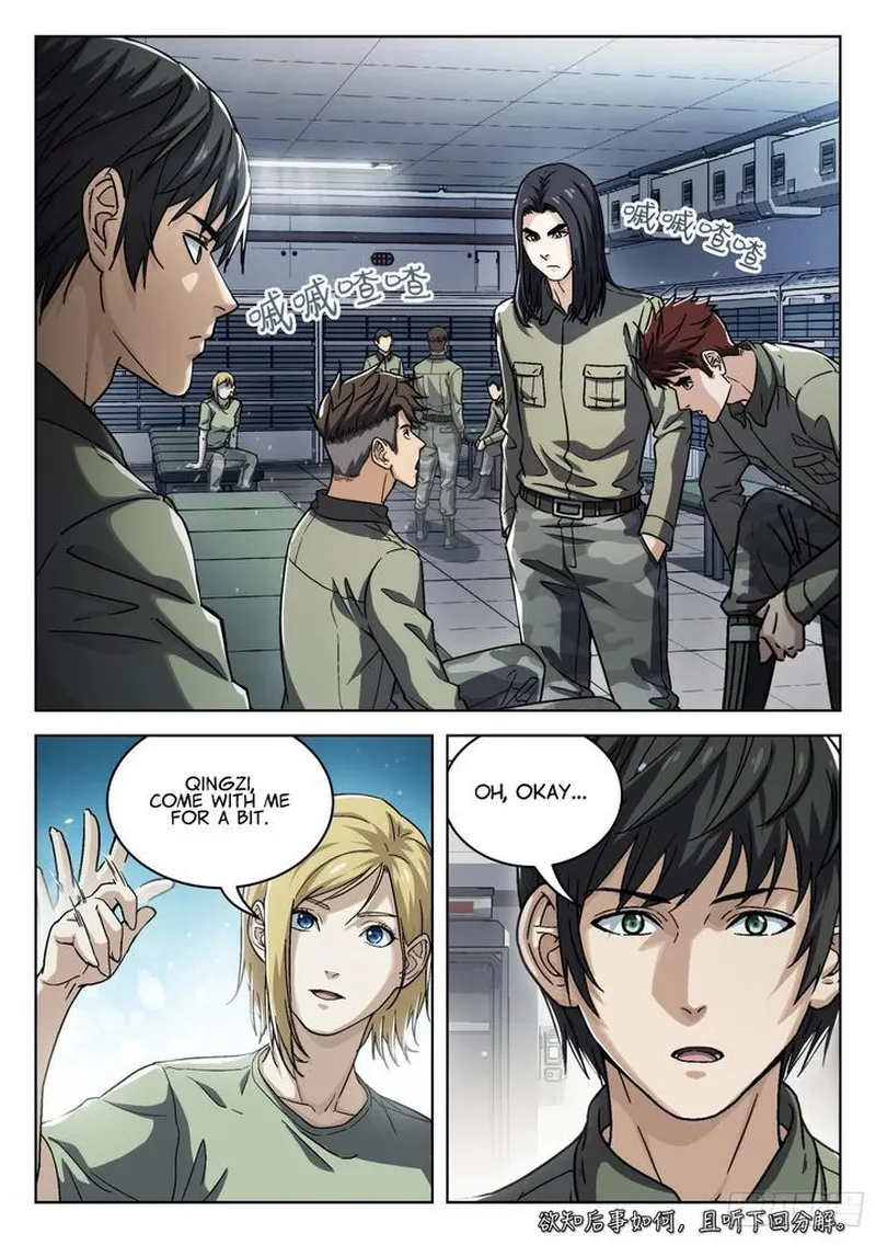 Manga page 17