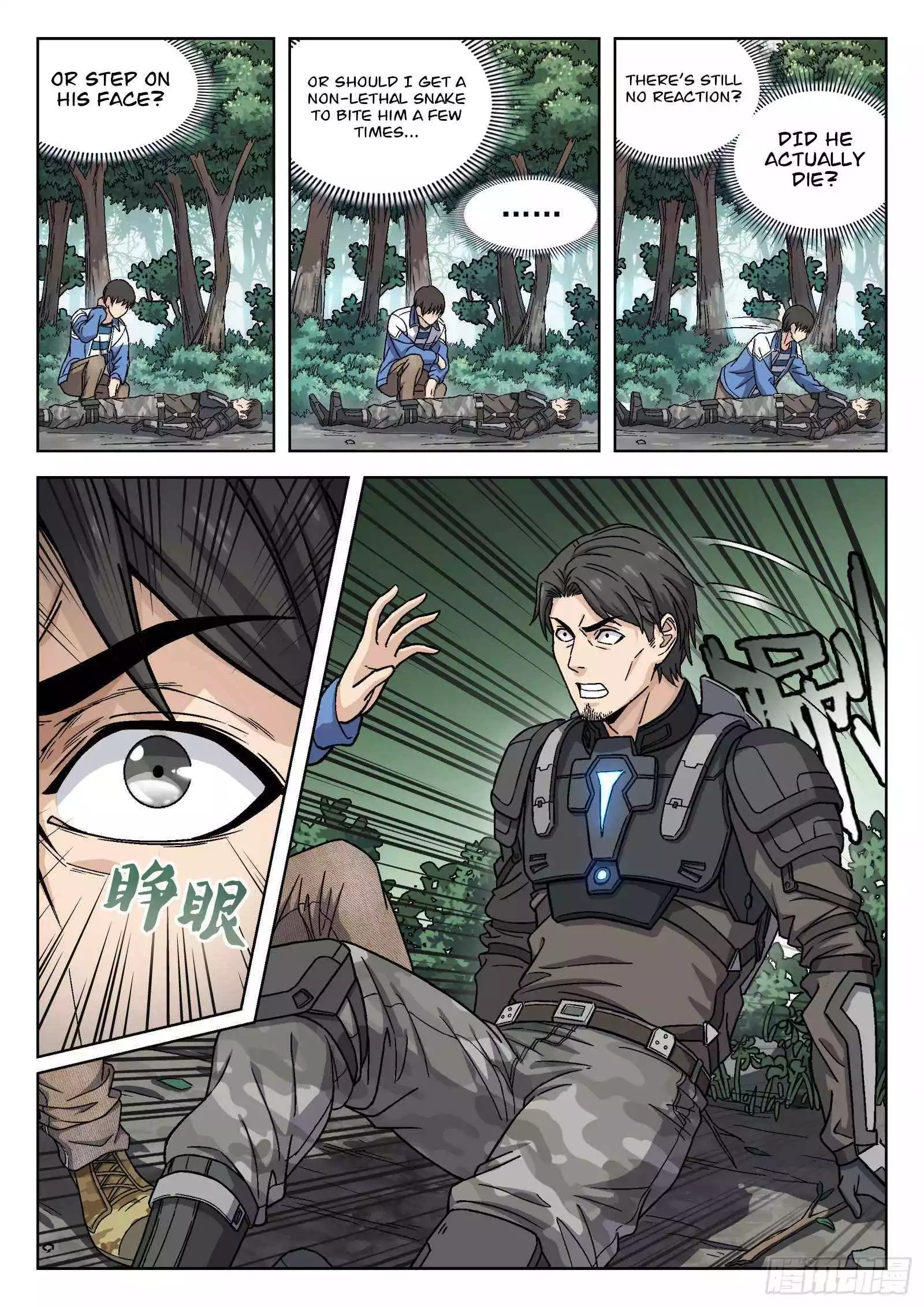 Manga page 4