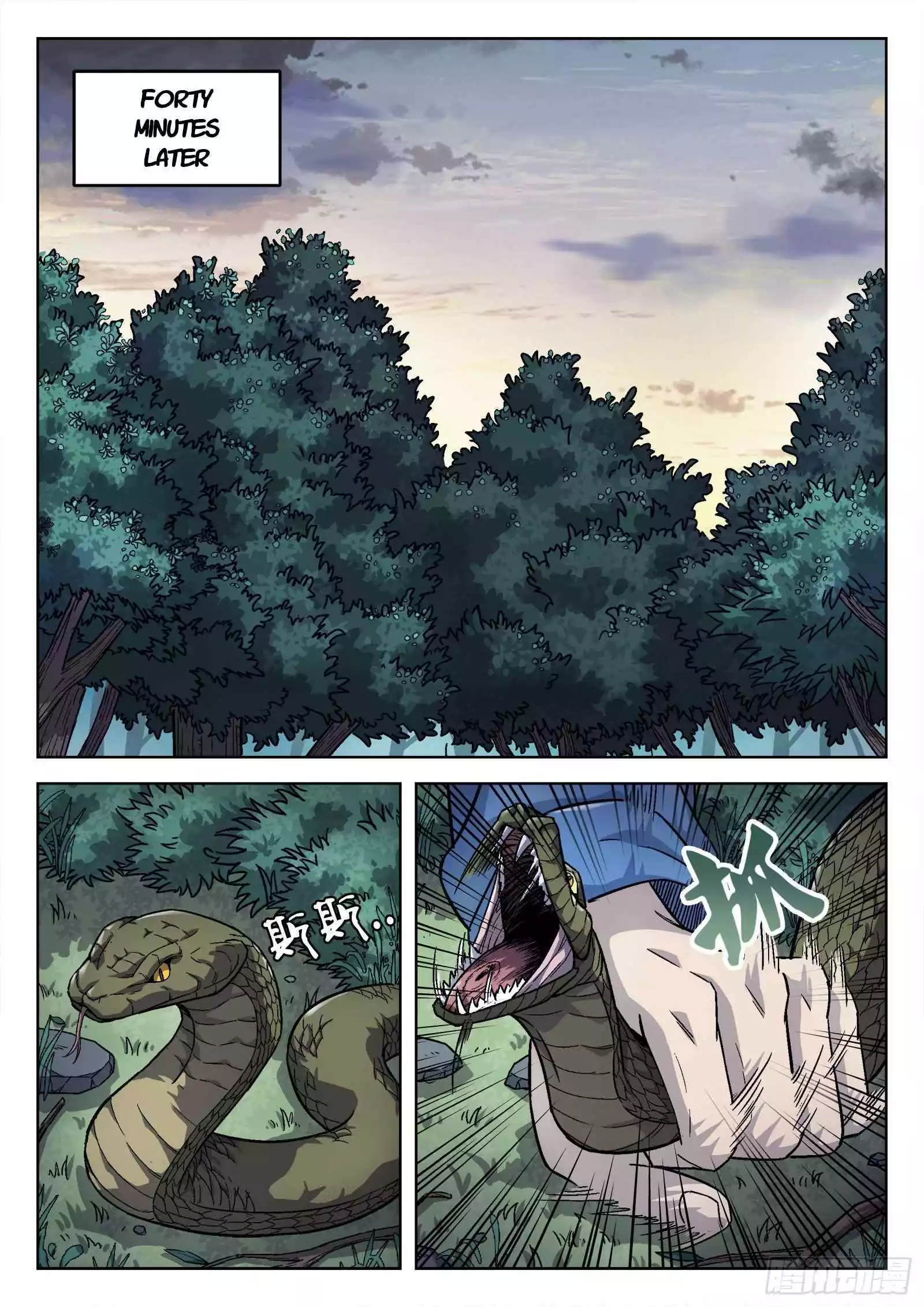 Manga page 7