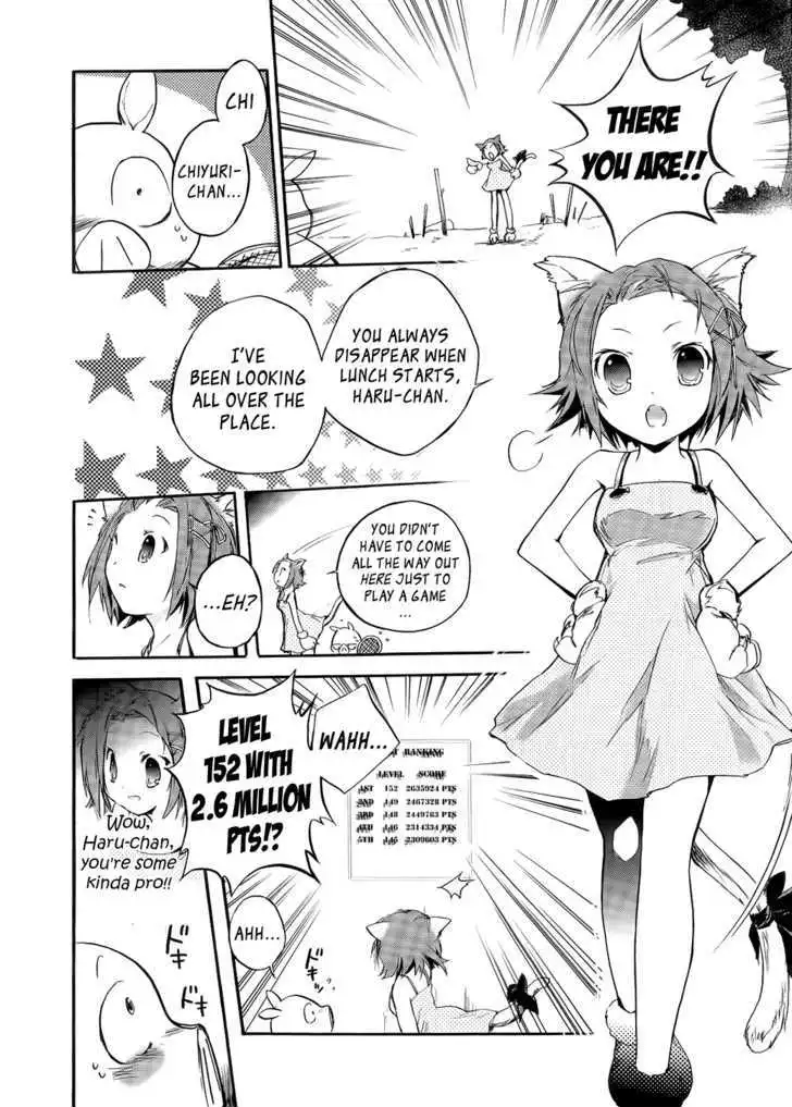 Manga page 19