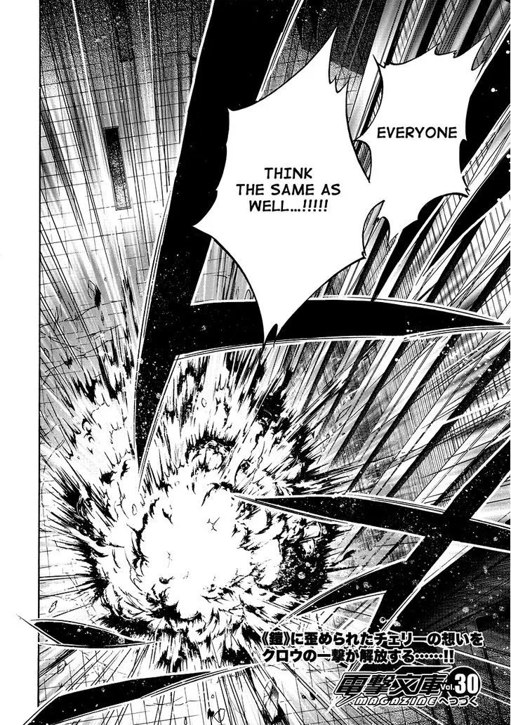 Manga page 42