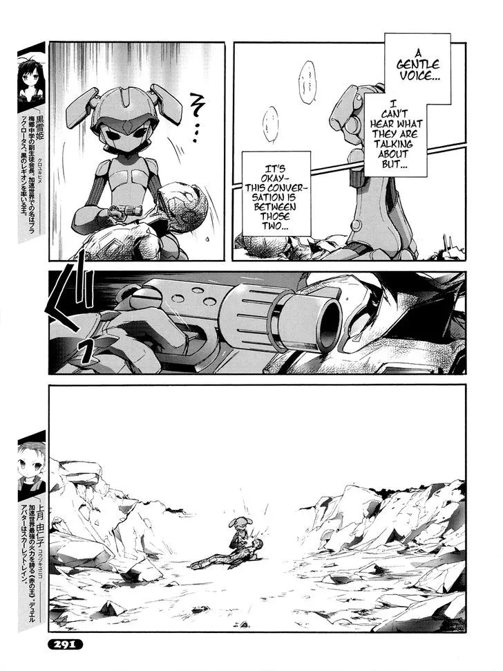 Manga page 3