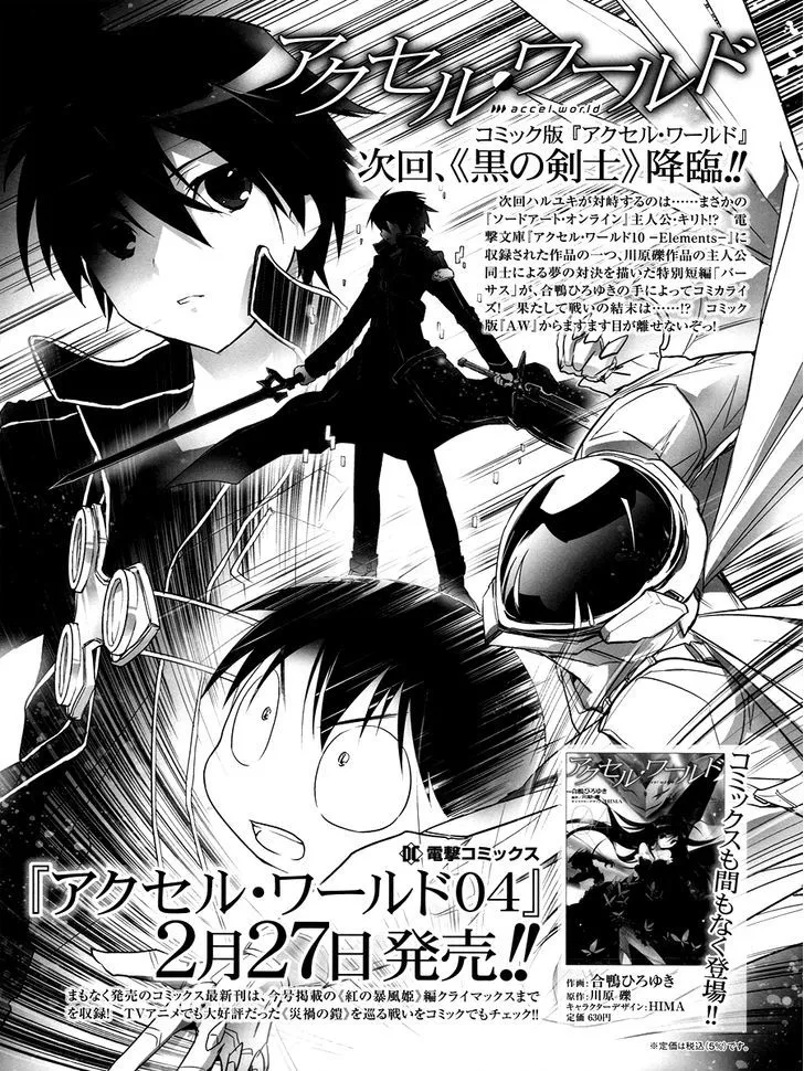 Manga page 35