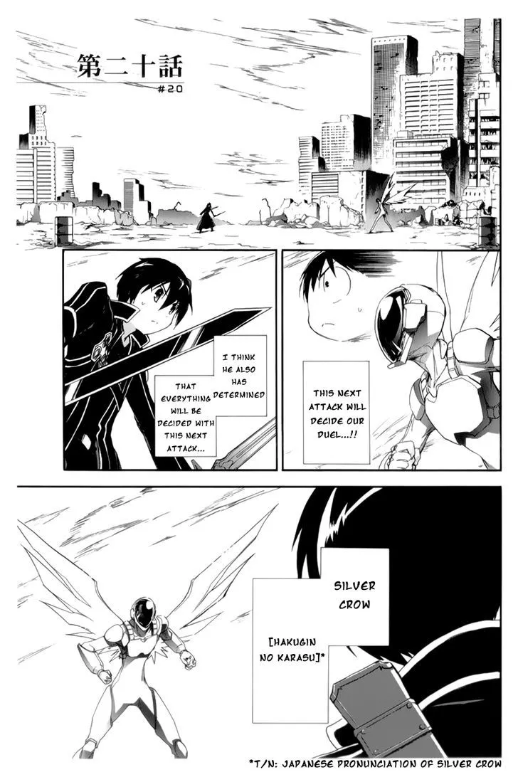 Manga page 3