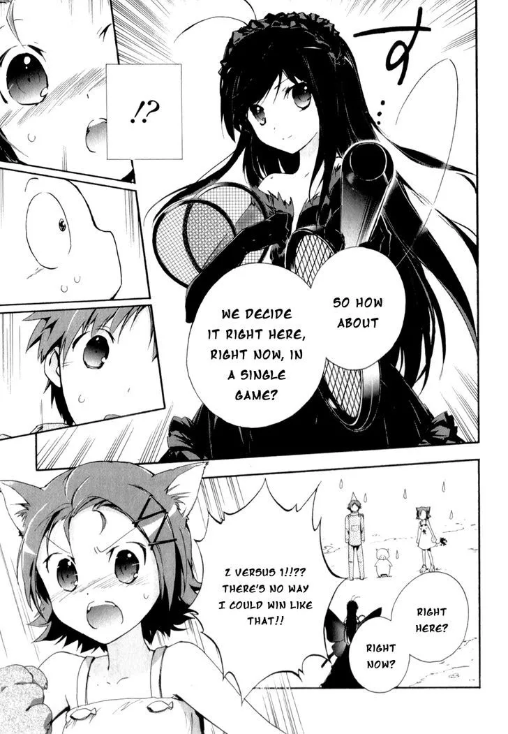 Manga page 14