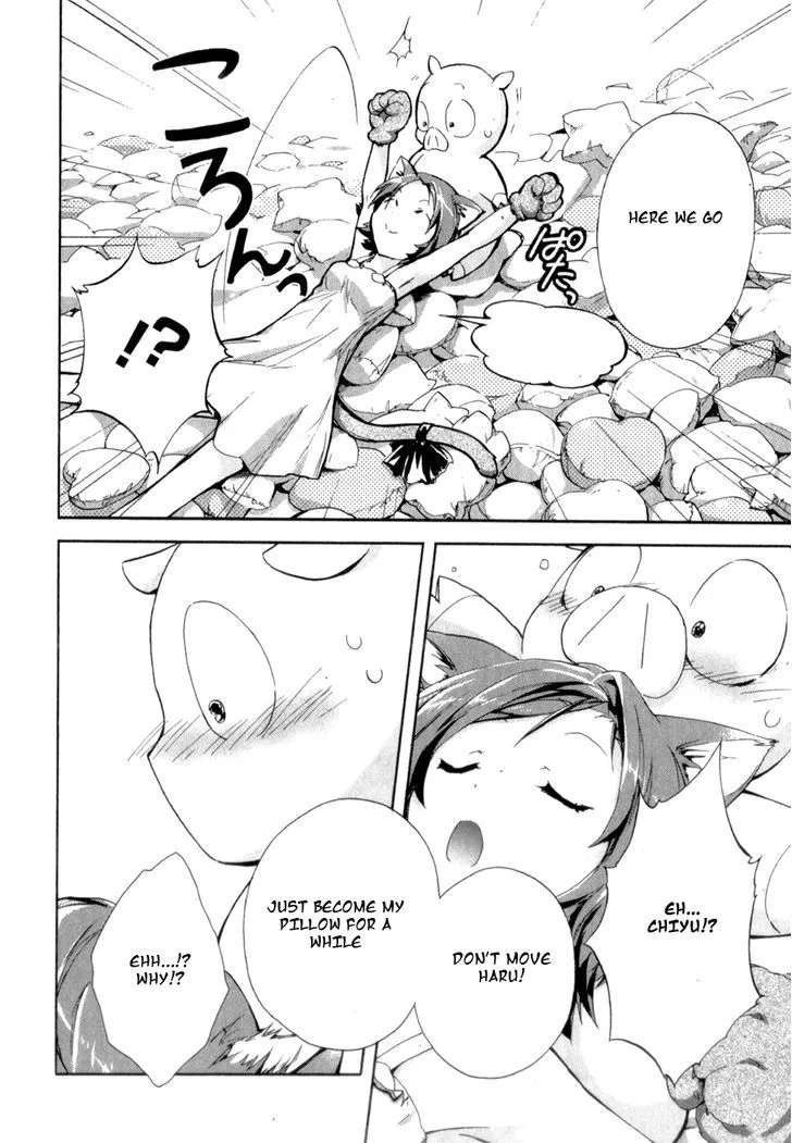 Manga page 14