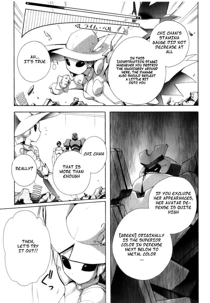 Manga page 29