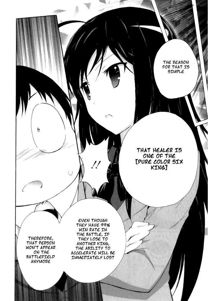 Manga page 38