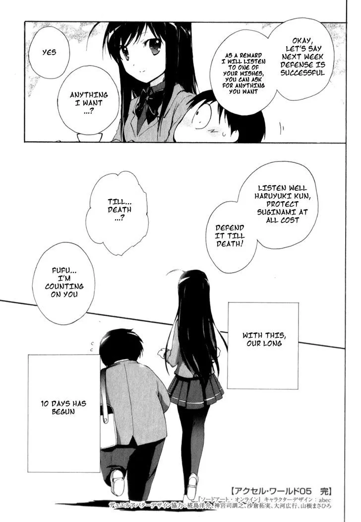 Manga page 45