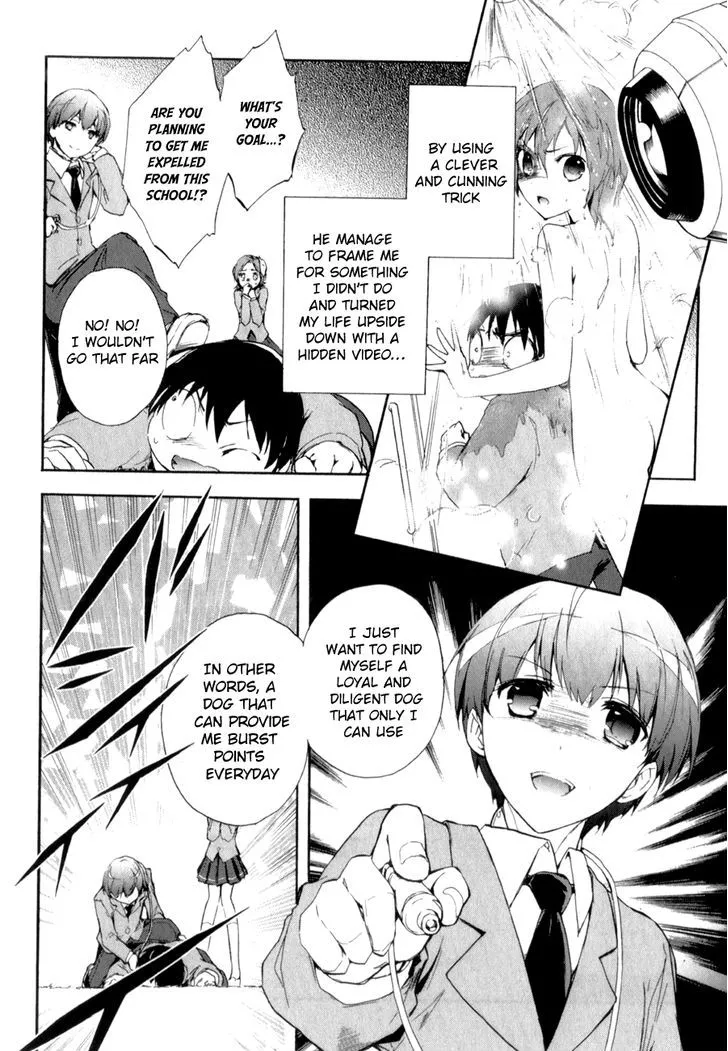 Manga page 12