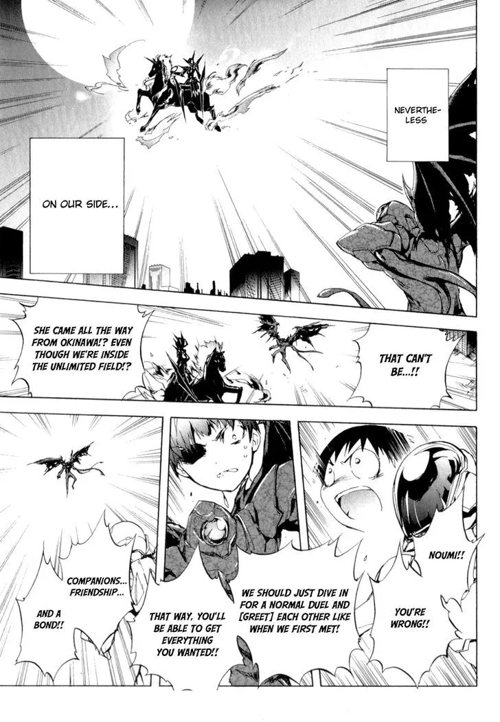 Manga page 33