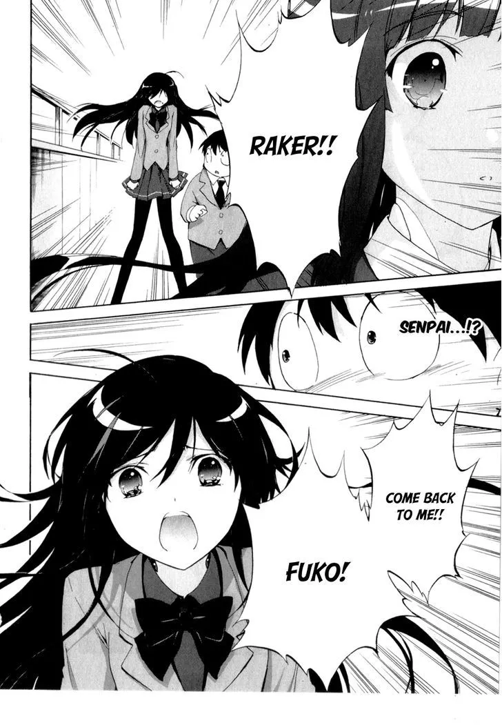 Manga page 19