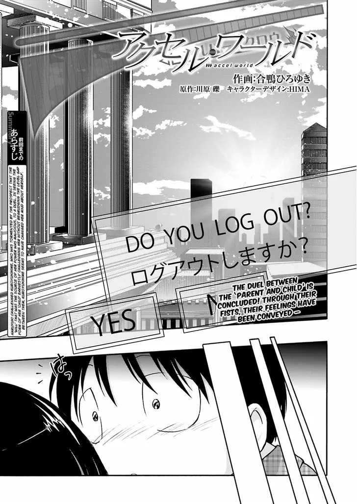 Manga page 3