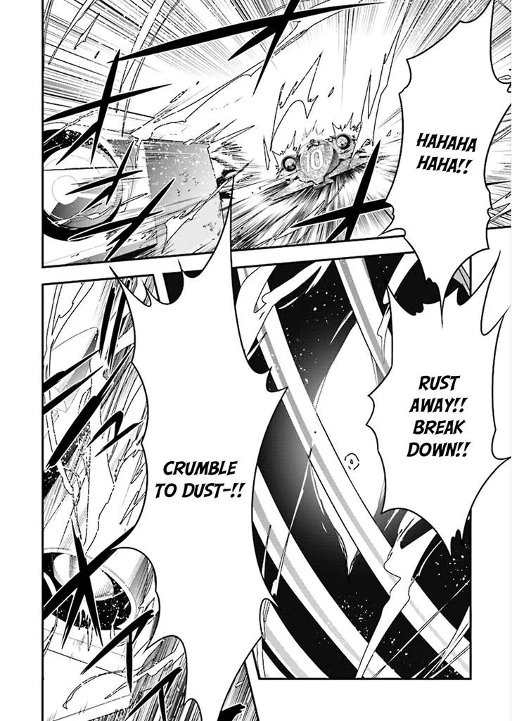Manga page 17