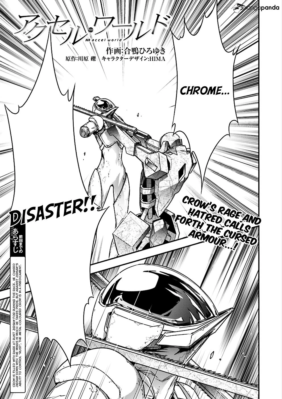 Manga page 2