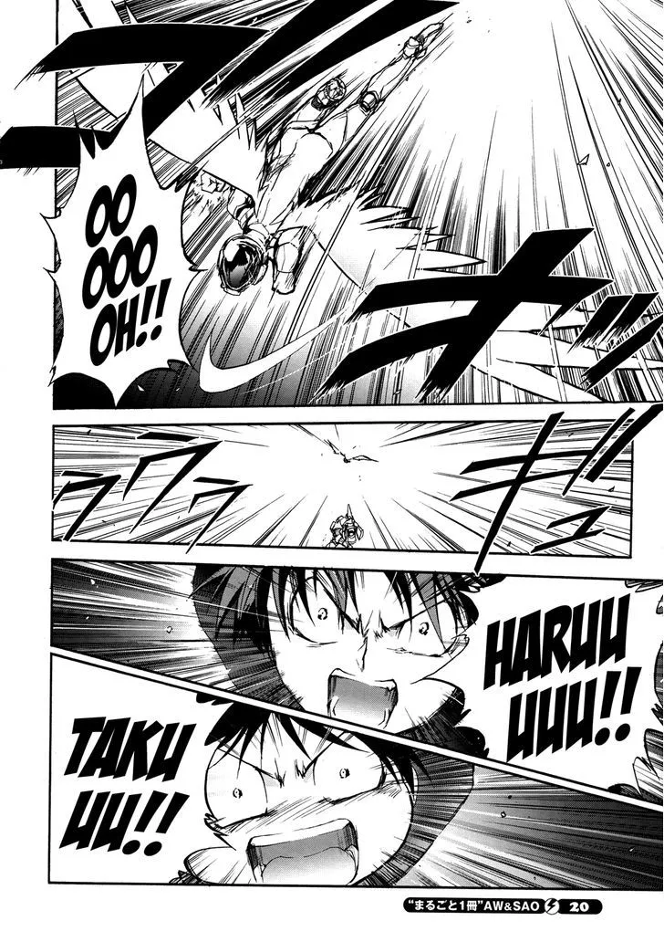 Manga page 14