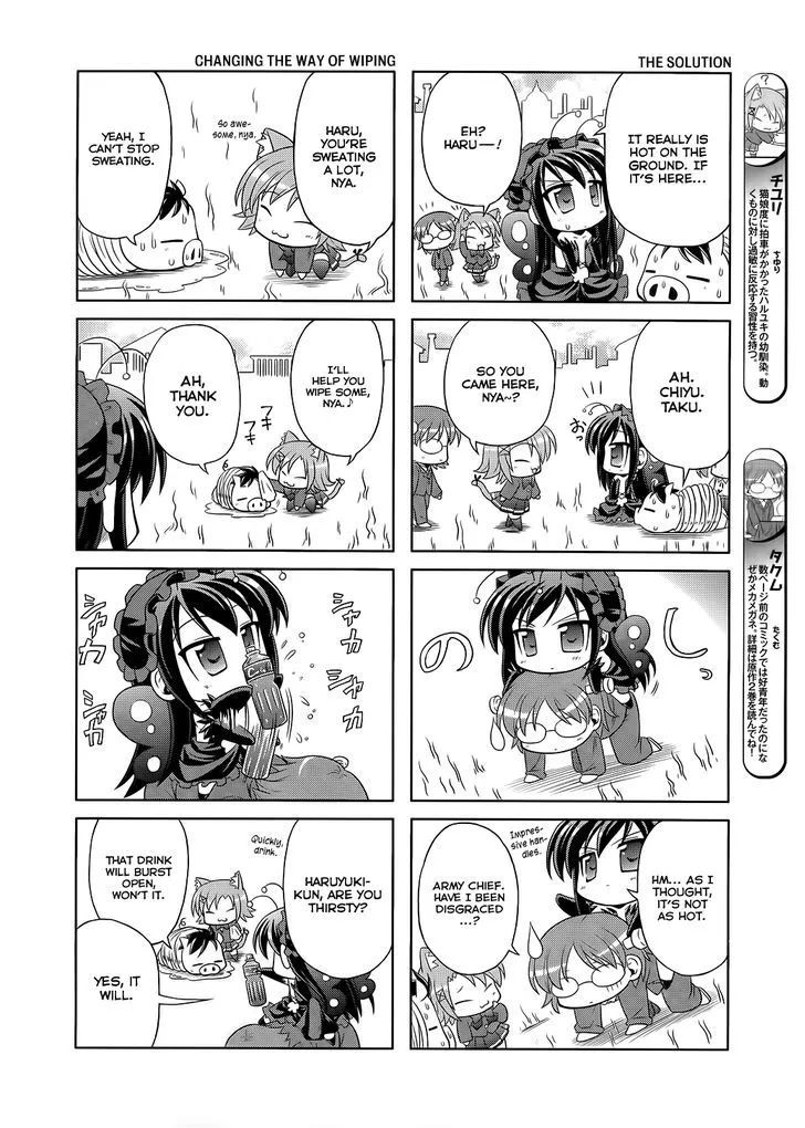 Manga page 4