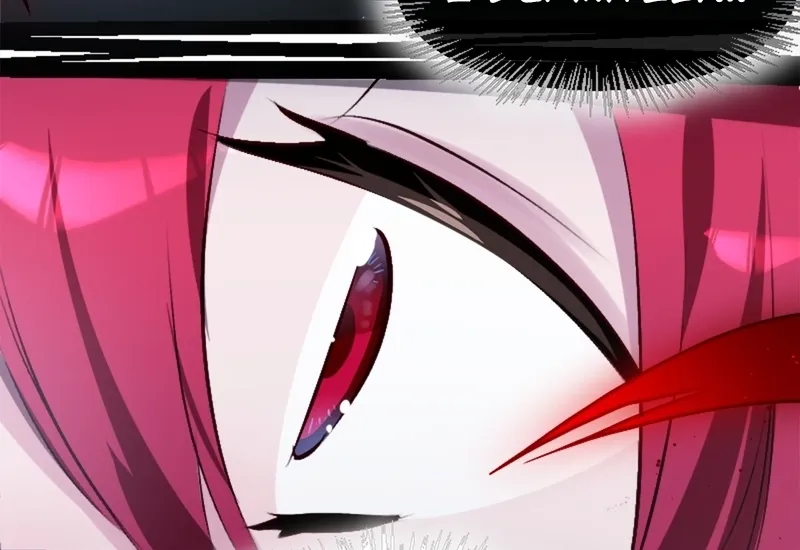 Manga page 51