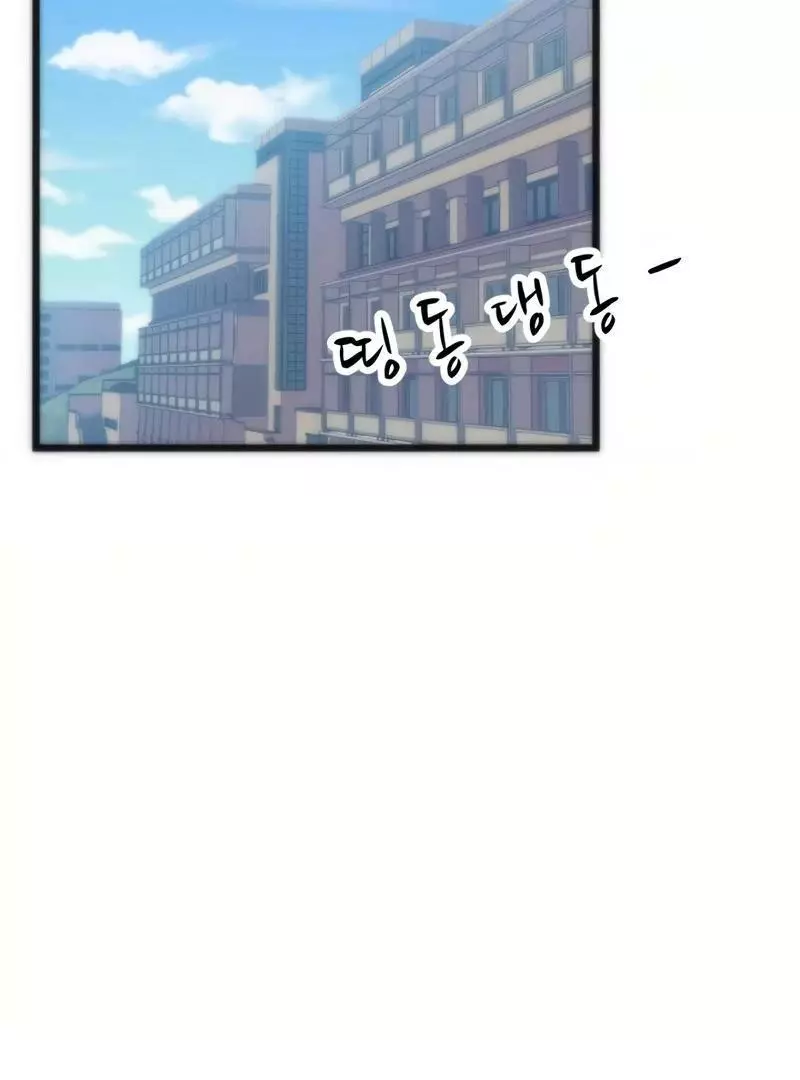 Manga page 108