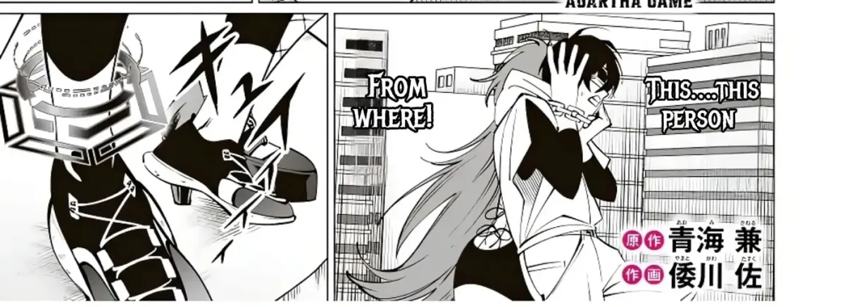 Manga page 4