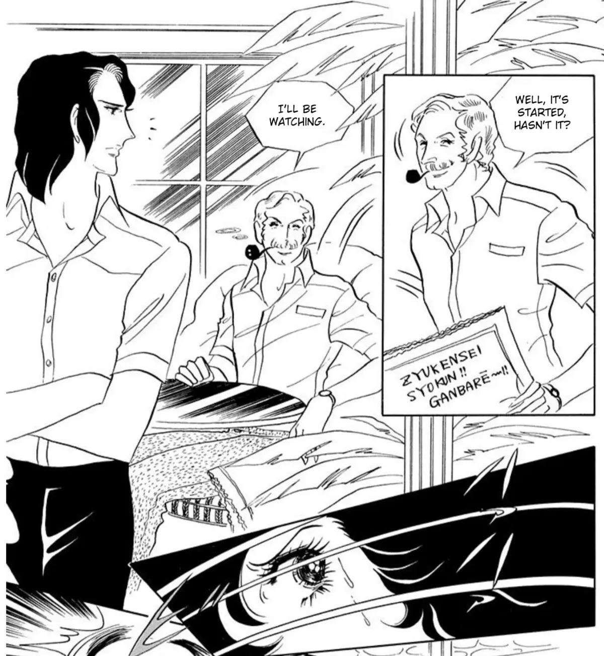 Manga page 19