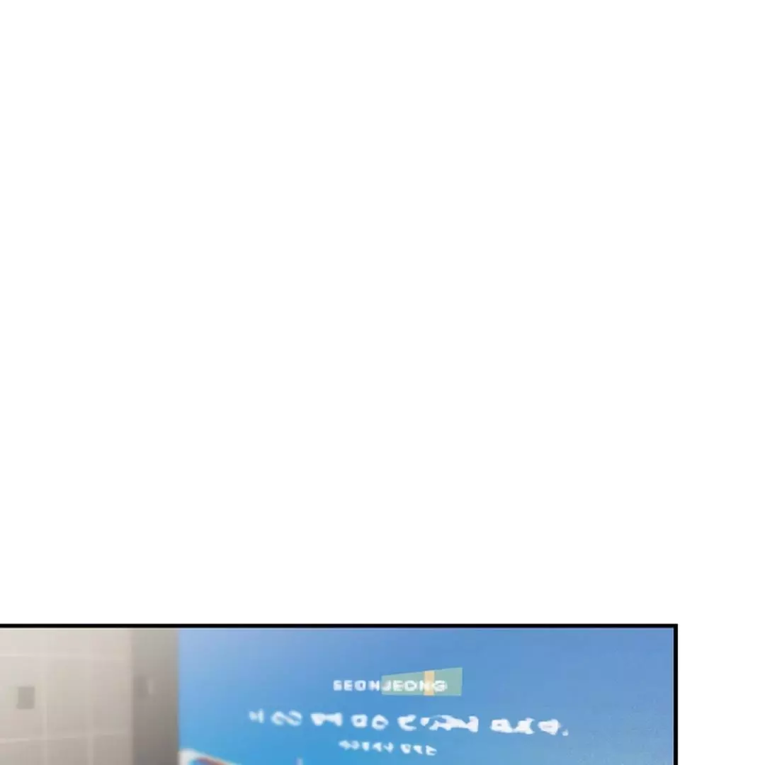 Manga page 108