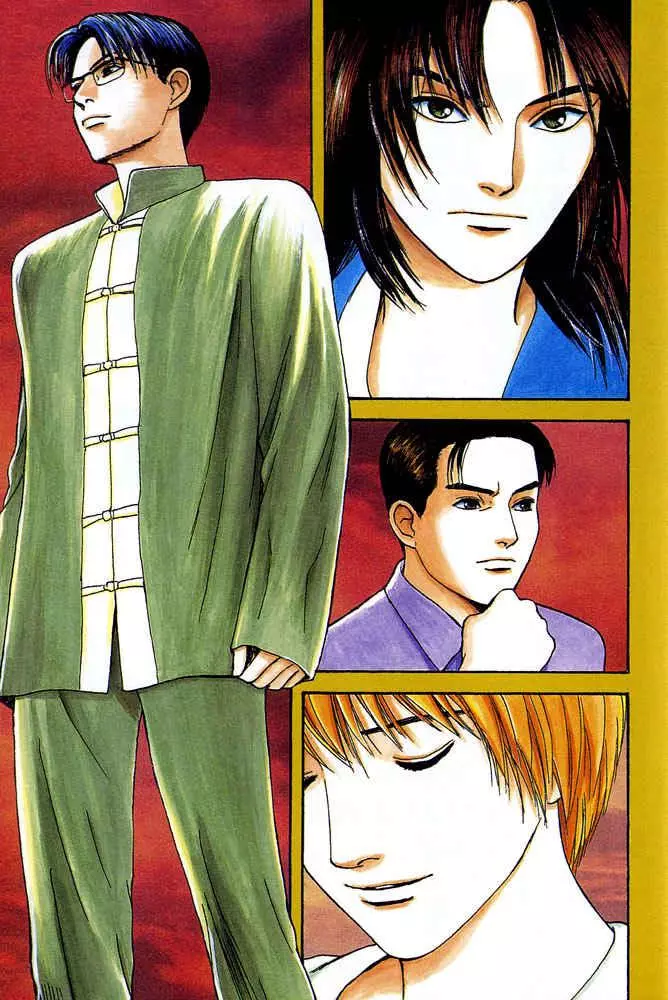 Manga page 5