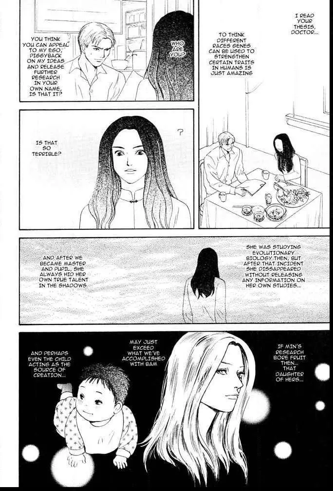 Manga page 32
