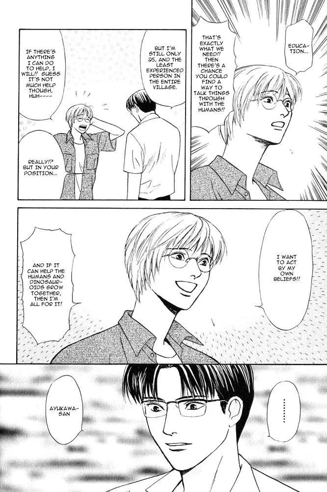 Manga page 16