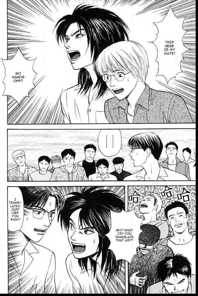 Manga page 10