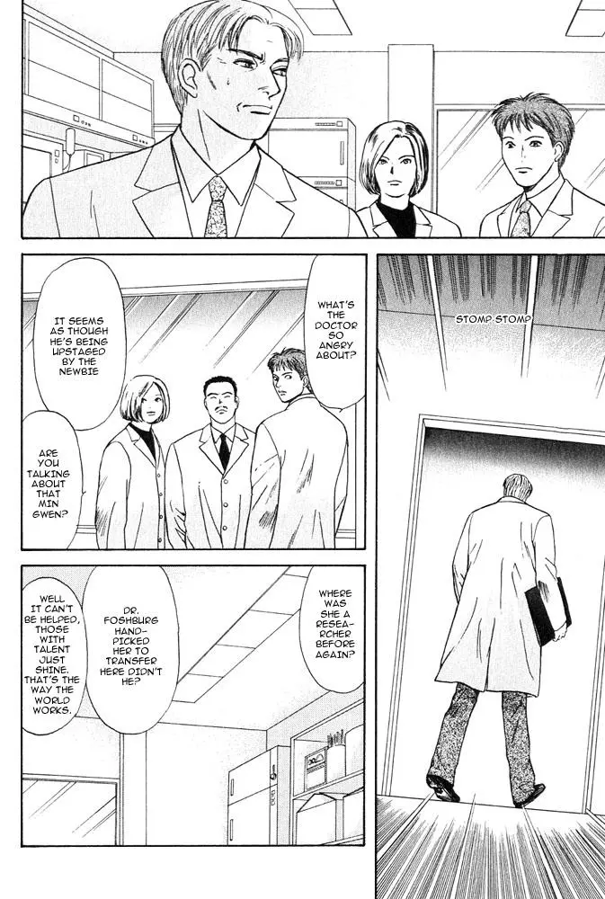 Manga page 30