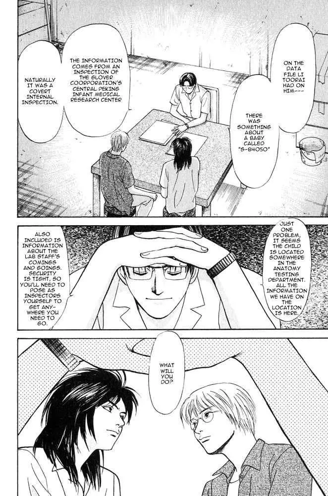 Manga page 18