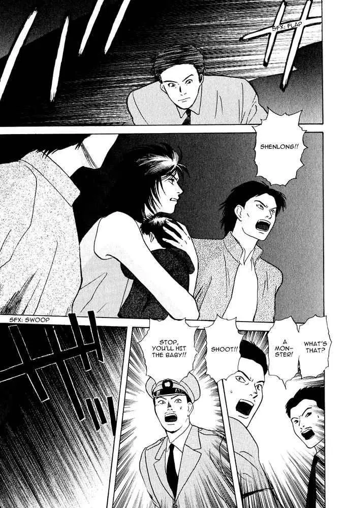 Manga page 22