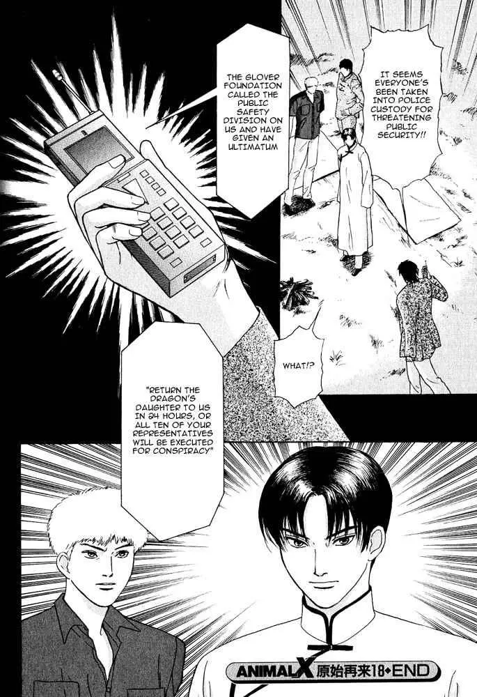 Manga page 40