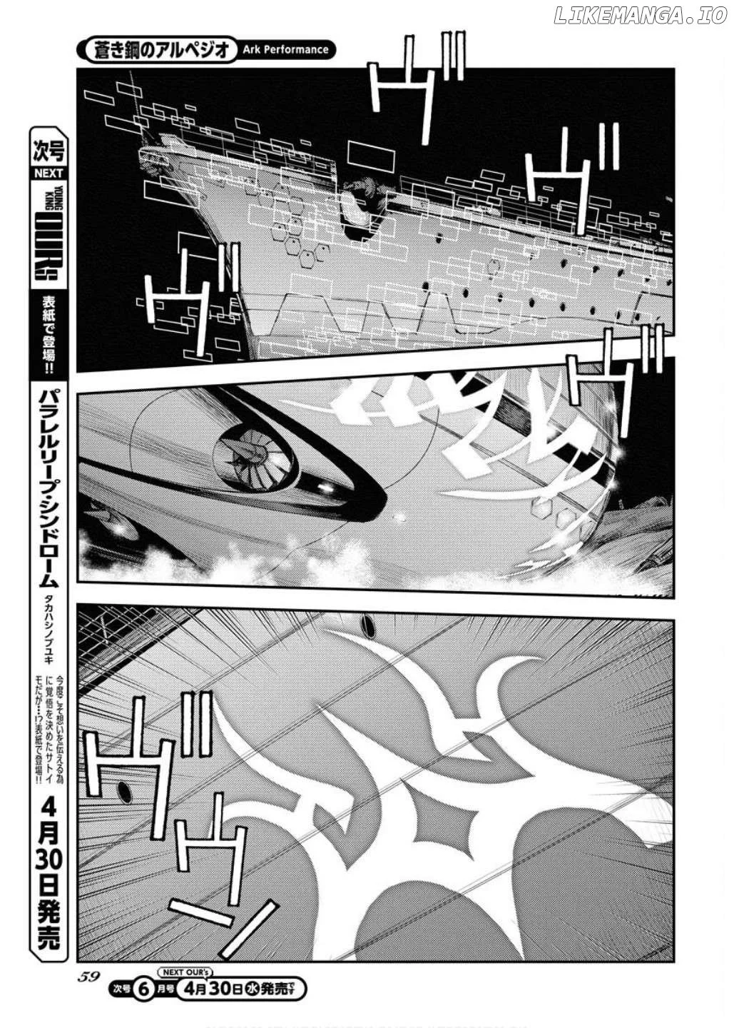 Manga page 20