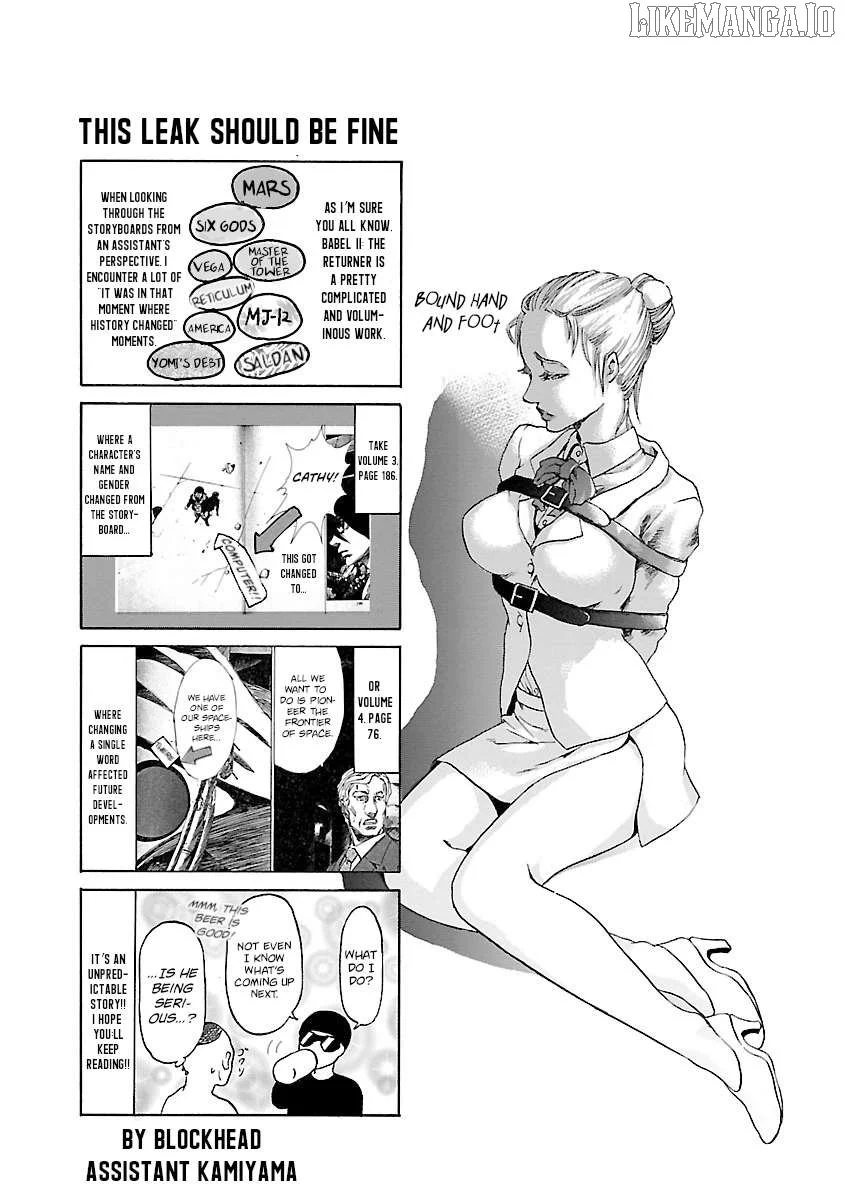 Manga page 20
