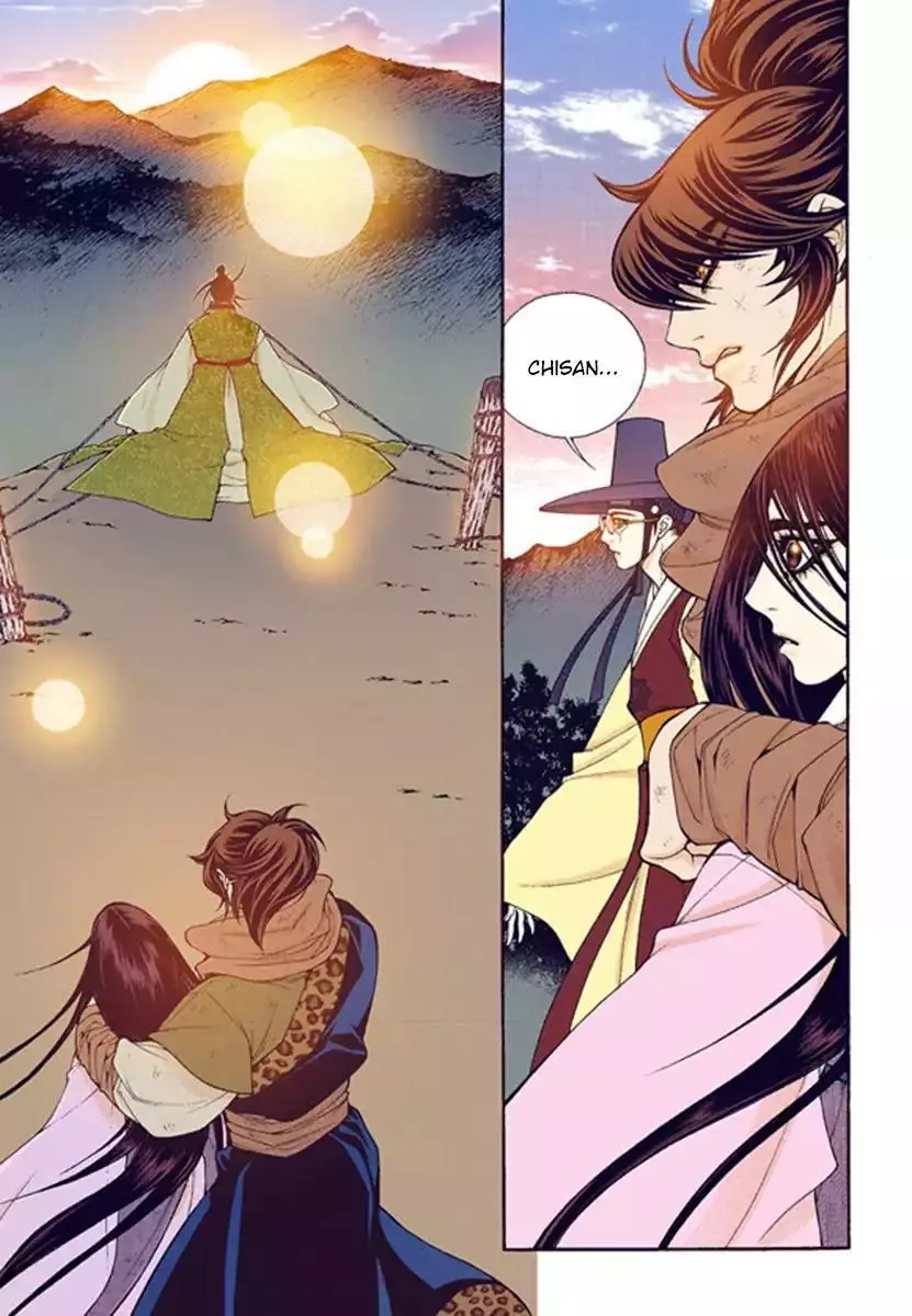 Manga page 25